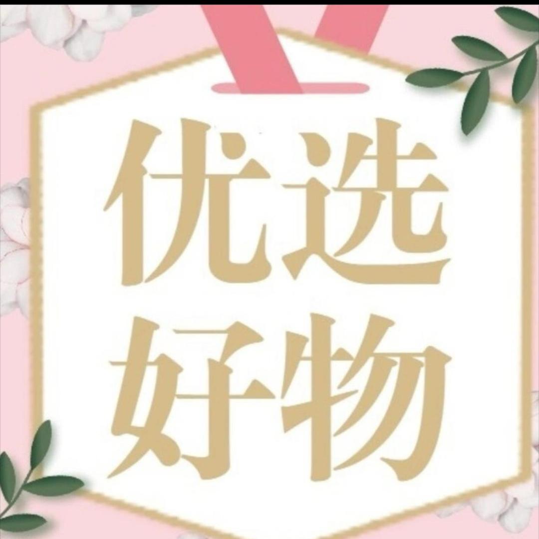 穆穆好物二号店