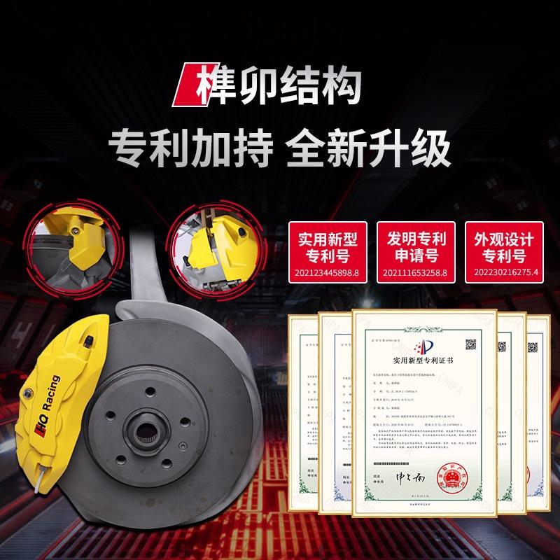 HQ Racing®安全卡钳罩