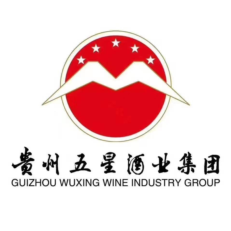 贵州五星酒厂.德兴