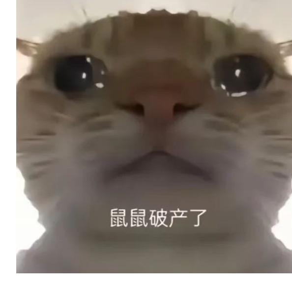 淋