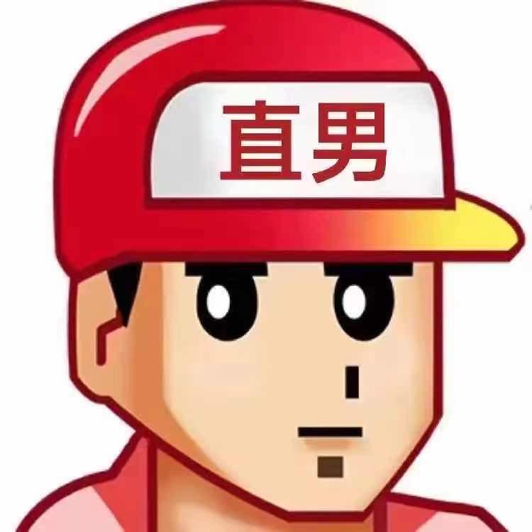 井一烦