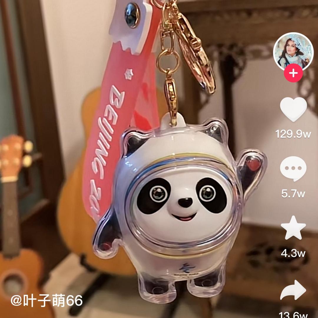 清清若莲头像