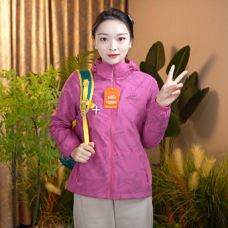 花海户外服饰
