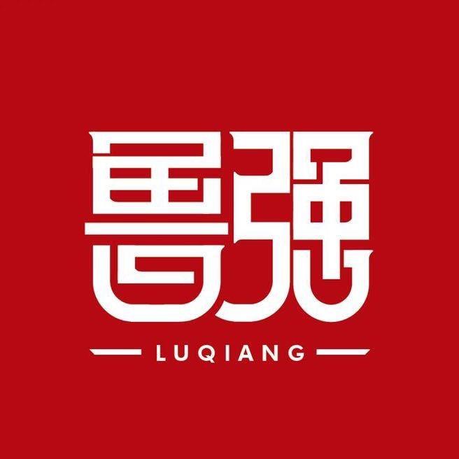 山东鲁强消防科技有限公司