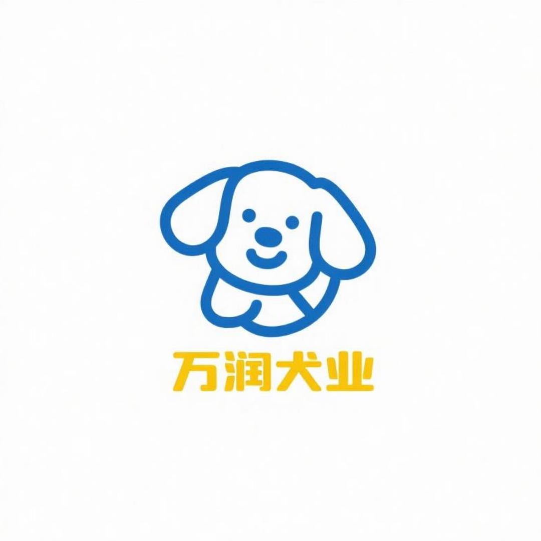 万润犬业查理王 苏格兰梗 长毛腊肠