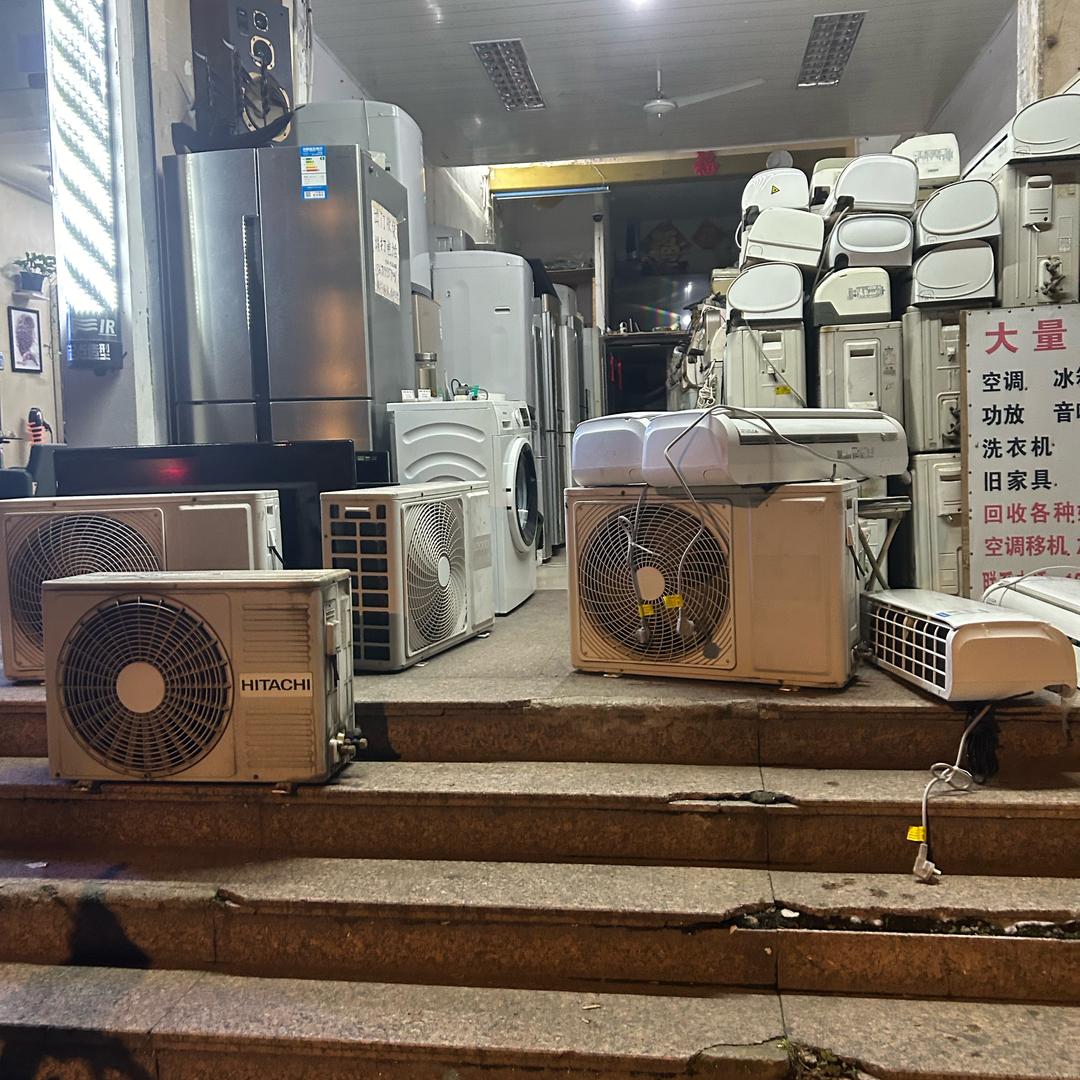 玉德家电家具收售