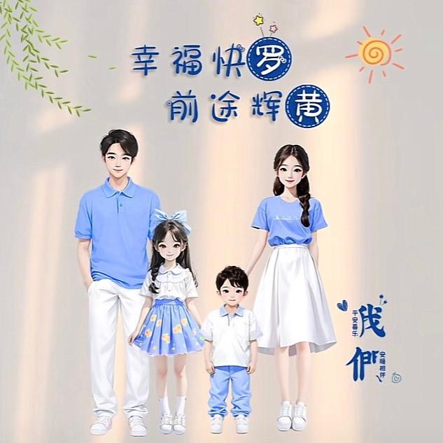 玥&南