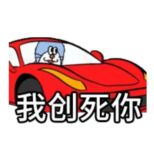 要不要看看你在说什么