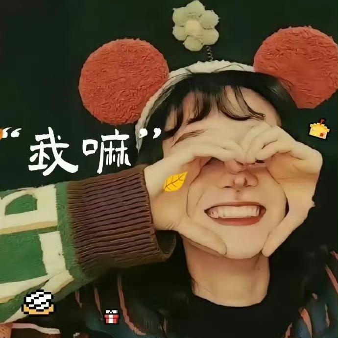 暖柚团购✨