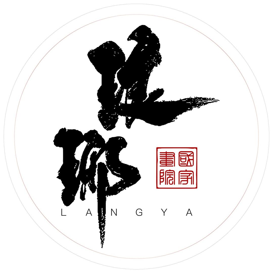 琅琊书画院