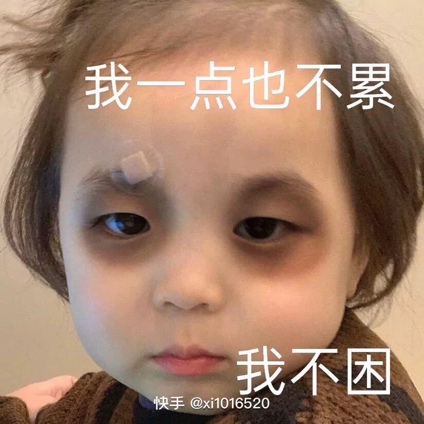 @二丫