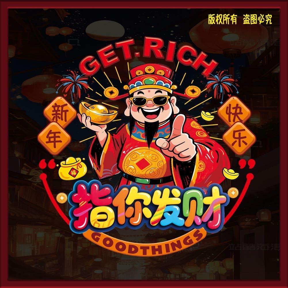 义乌百货全品供应链