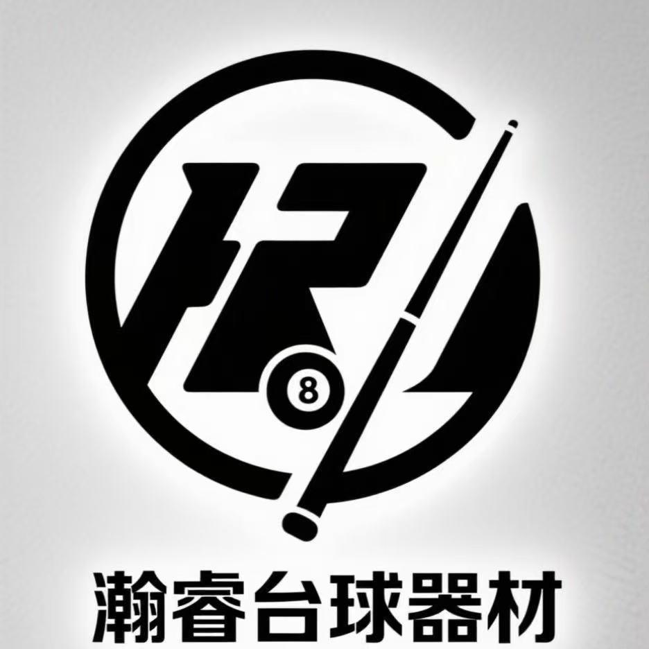 阿翔（佛山瀚睿台球器材）