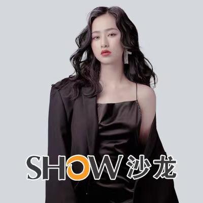 贵阳秀SHOW沙龙福利直播间