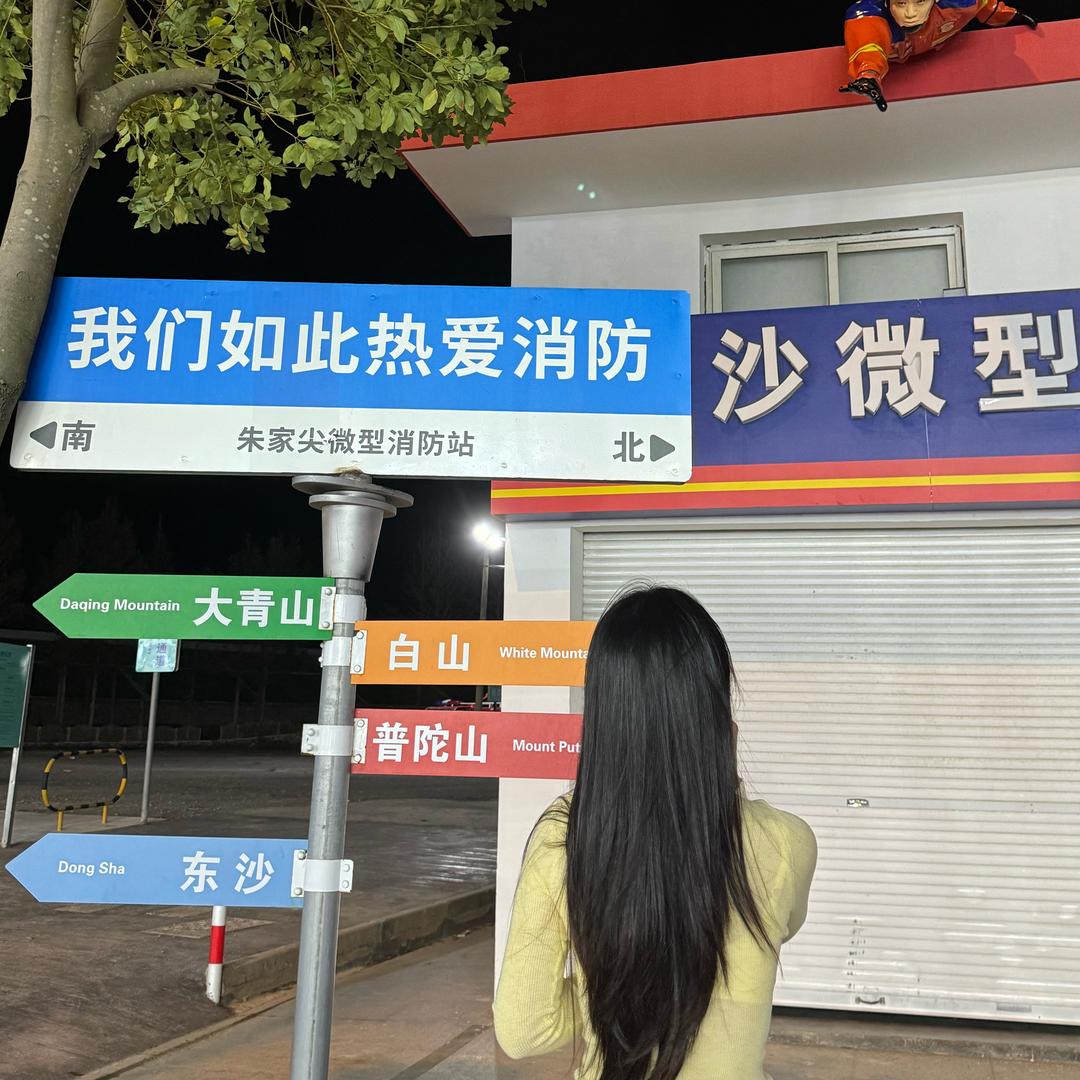 小金鱼儿🌻