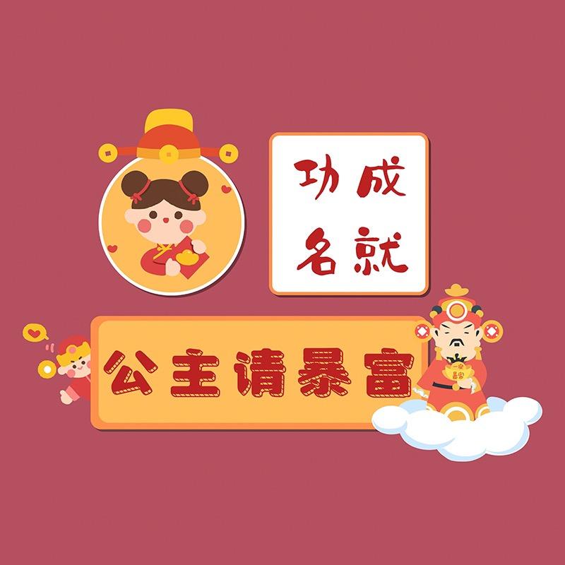 朵朵好物分享💕💕