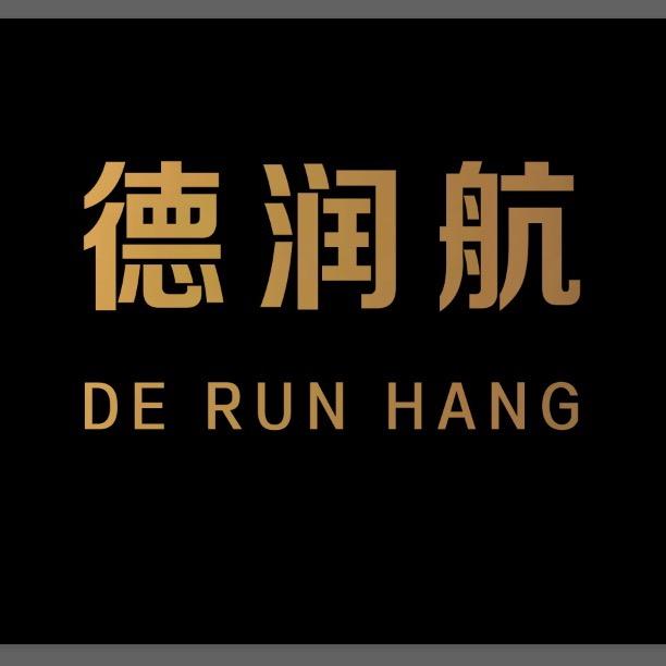 郯城德润航名车专修