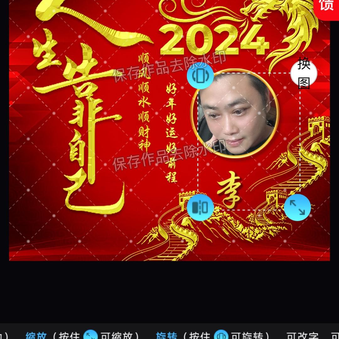 《神我》