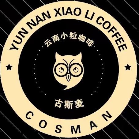 云南古斯麦生物科技有限公司