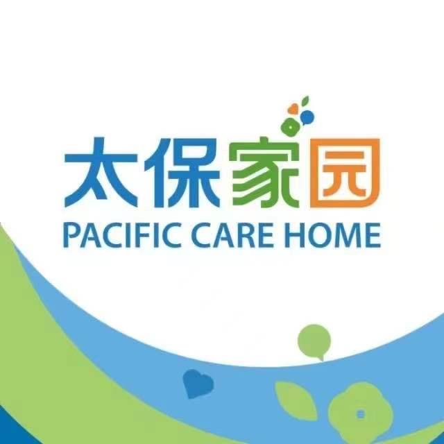 太保家园