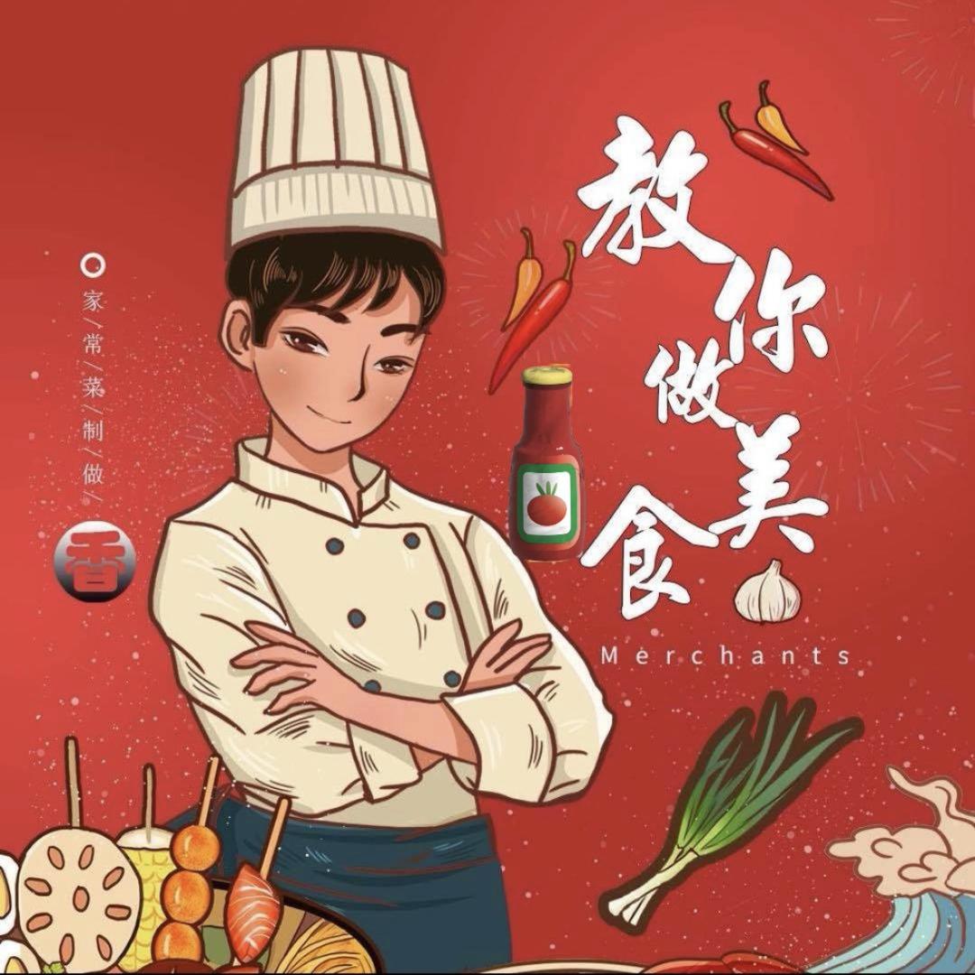 美食分享记