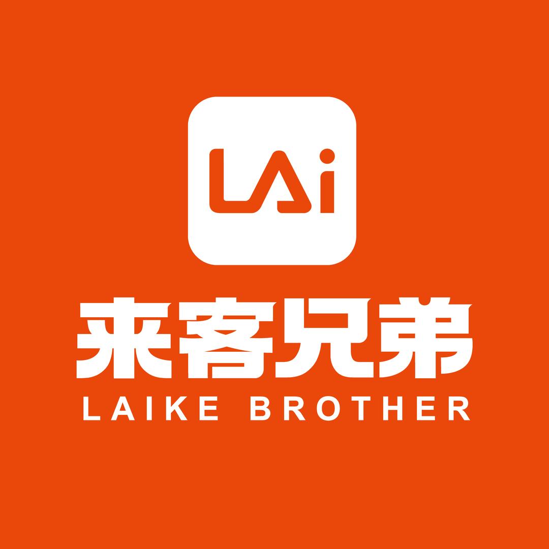 来客兄弟AI官方号