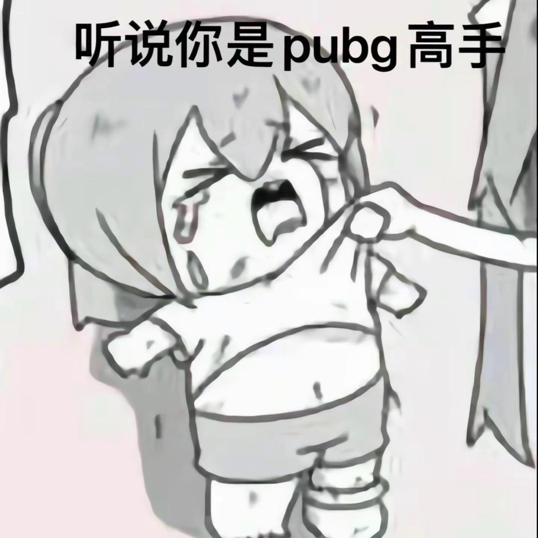 夏虫不语冰；