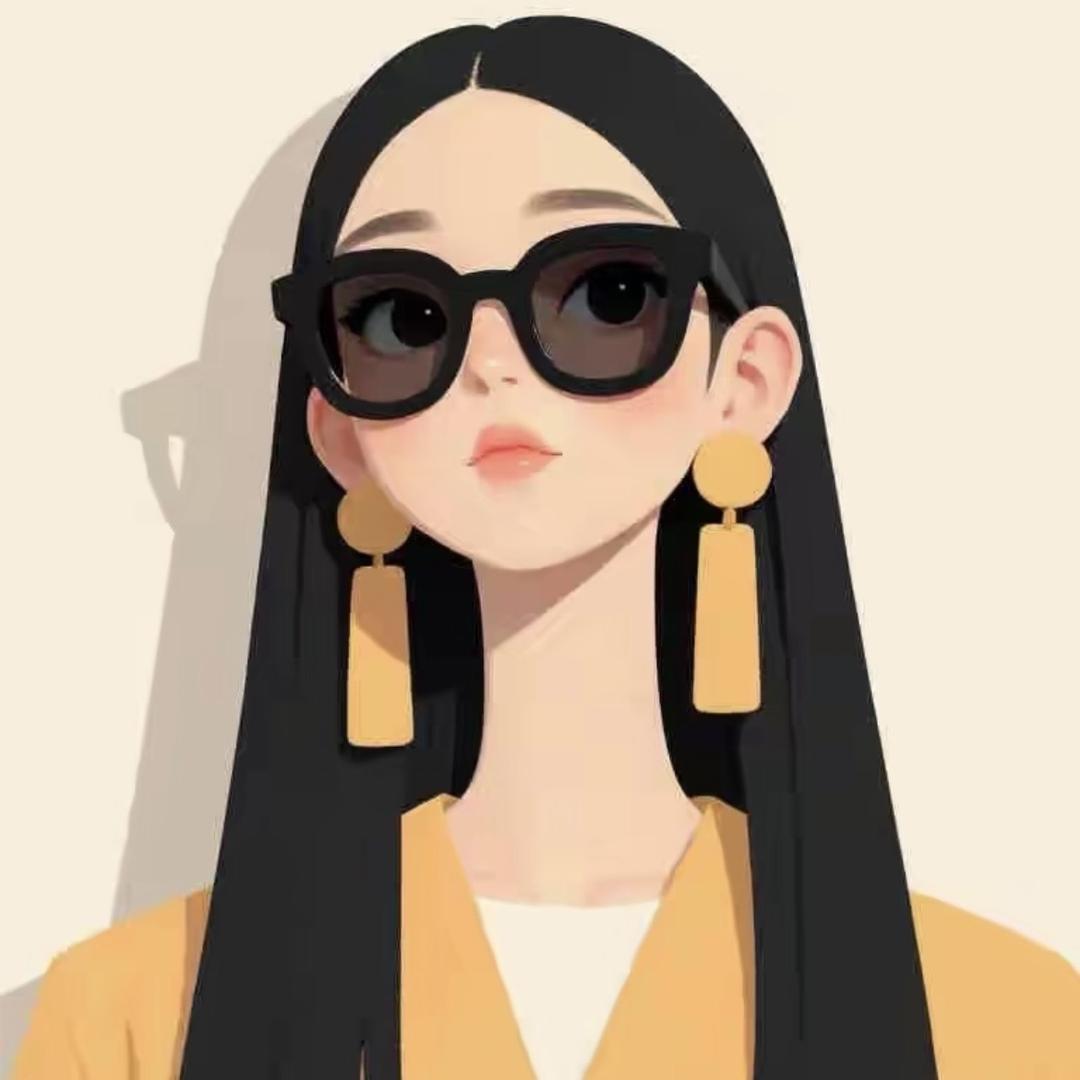安好