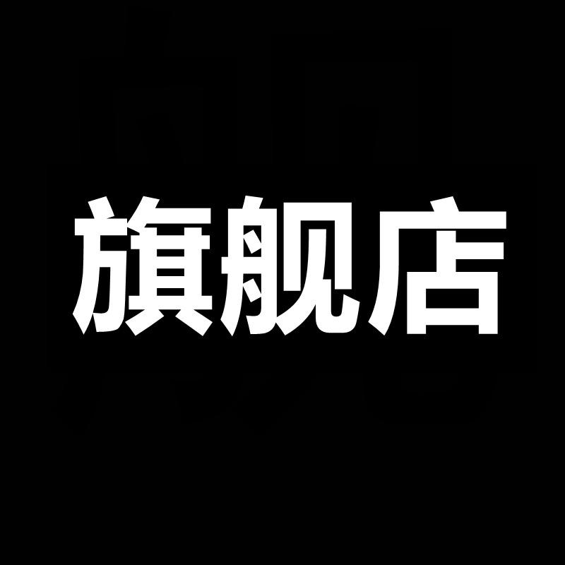 青蛙军团洗护清洁旗舰店