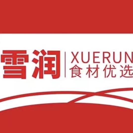 广州雪润食品有限公司
