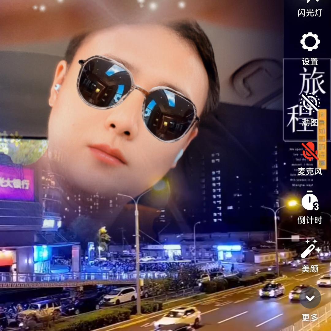 俊杰