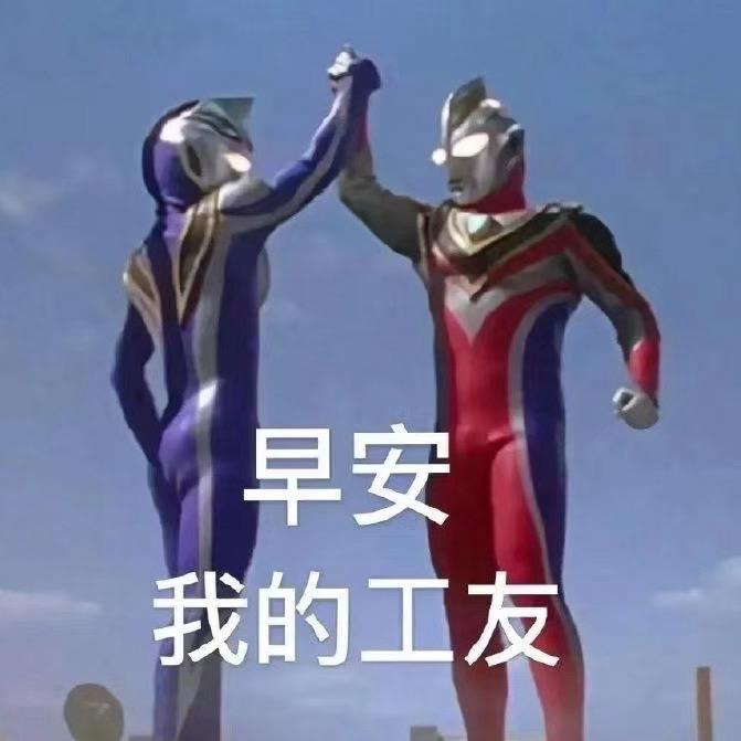 路西灬