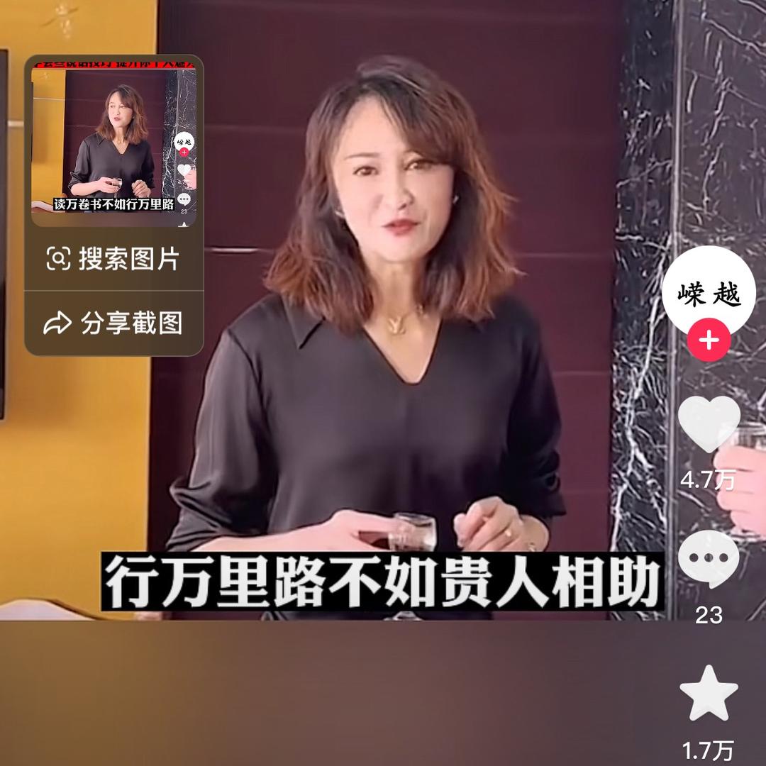 黄总