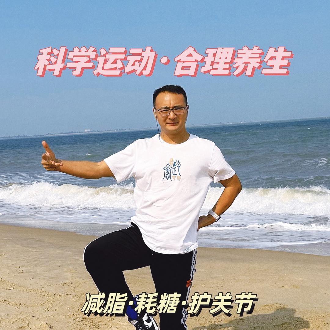 小福锻炼