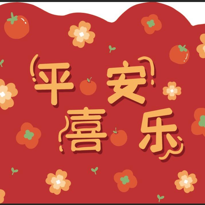锦橙地毯