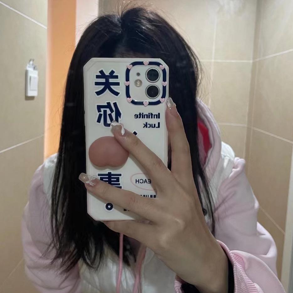 关你屁事