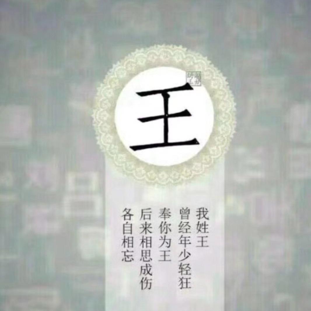 风斯在下