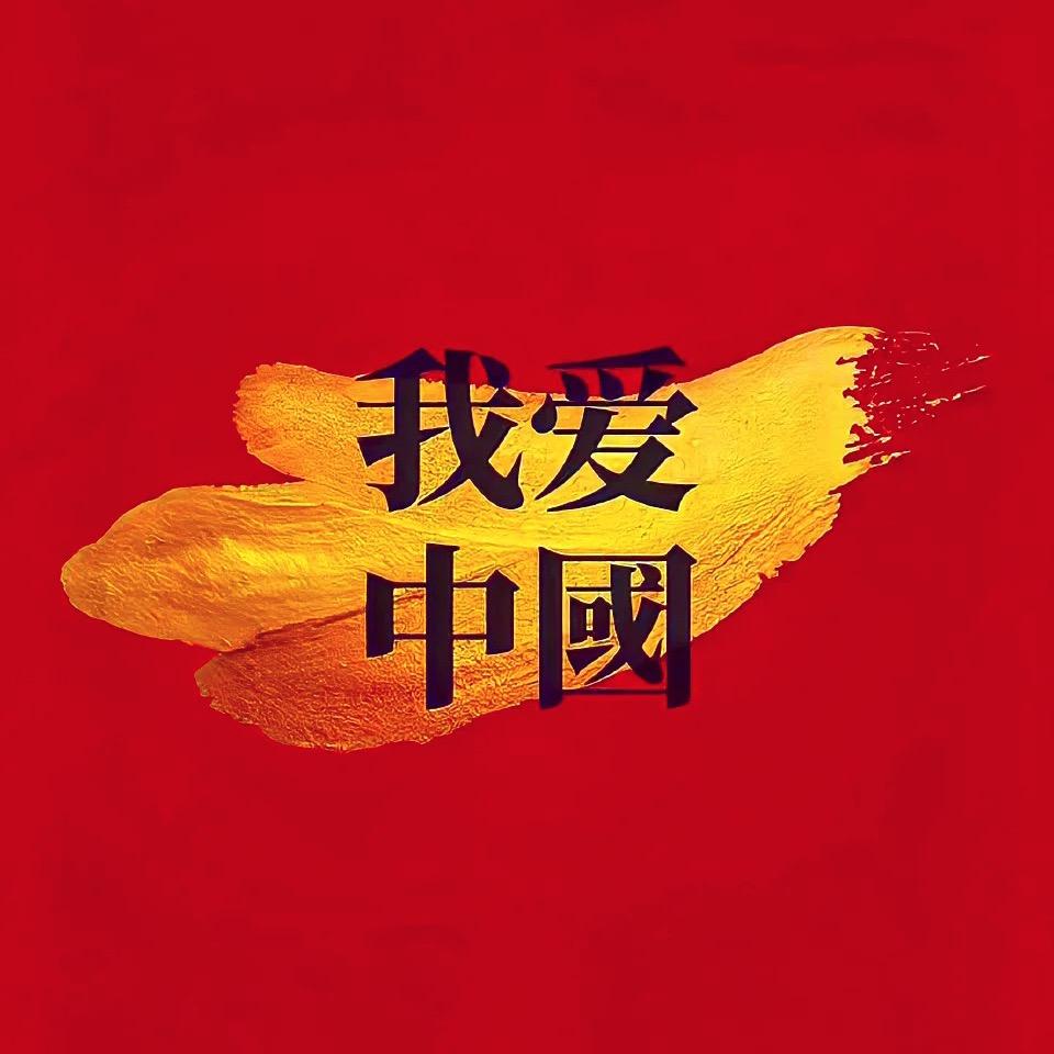 晴皖儿