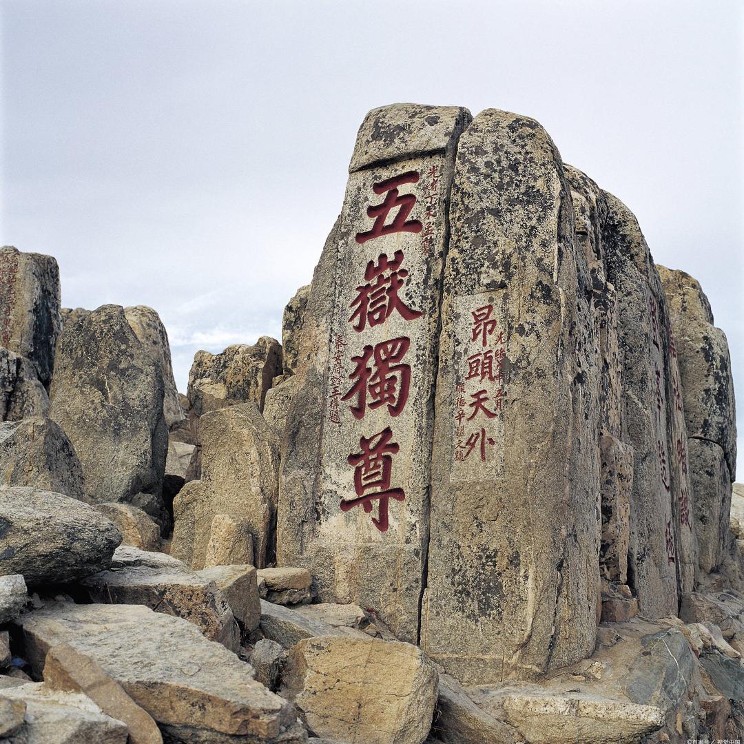 泰山阿德铜钱
