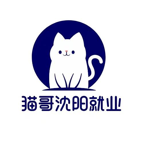 猫哥🐱沈阳就业规划陪跑
