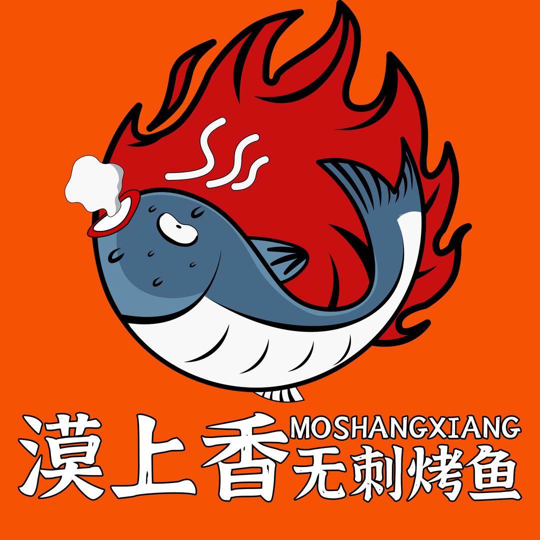 无刺烤鱼（安庆华中路）店