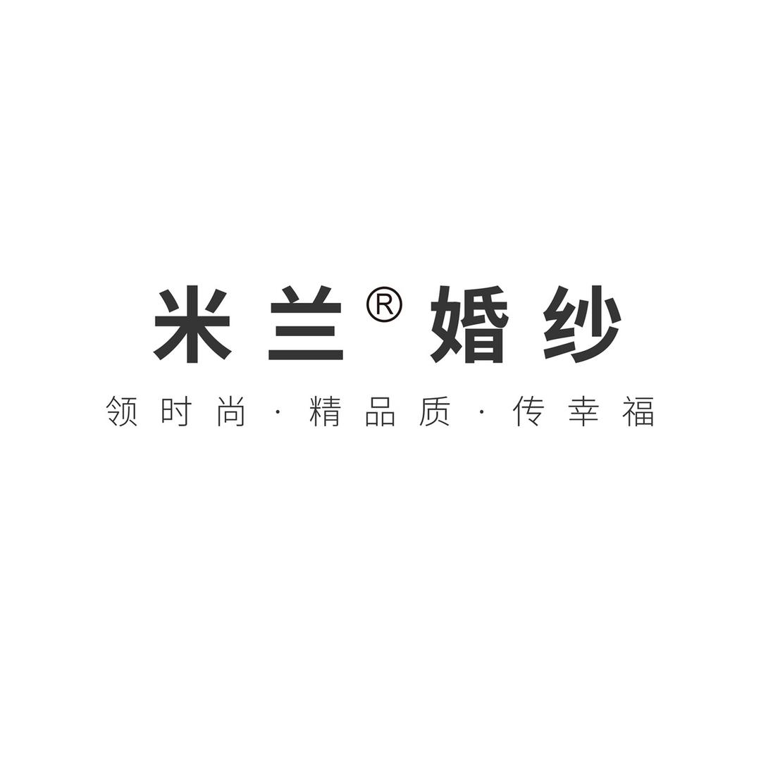 米兰婚纱(博罗店)博罗米兰婚纱摄影