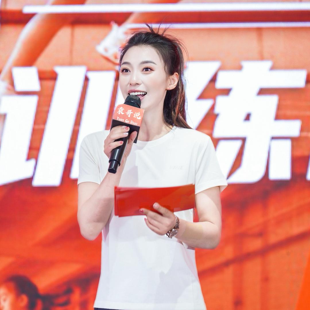袁哥说