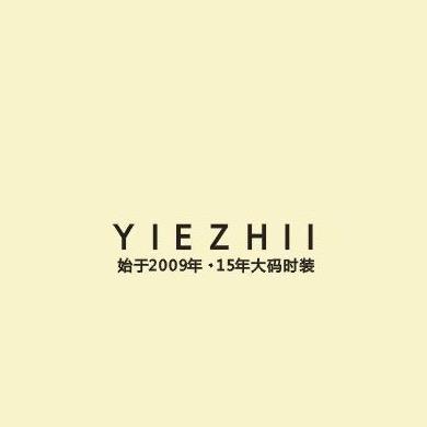 9意法YIEZHII（意帜）大码女装