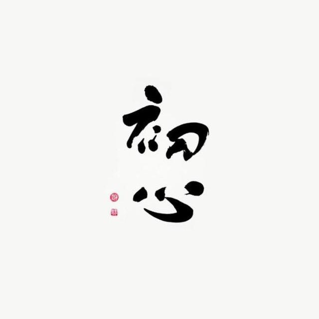 ღ᭄ℒℴѵℯᥫᩣ•°