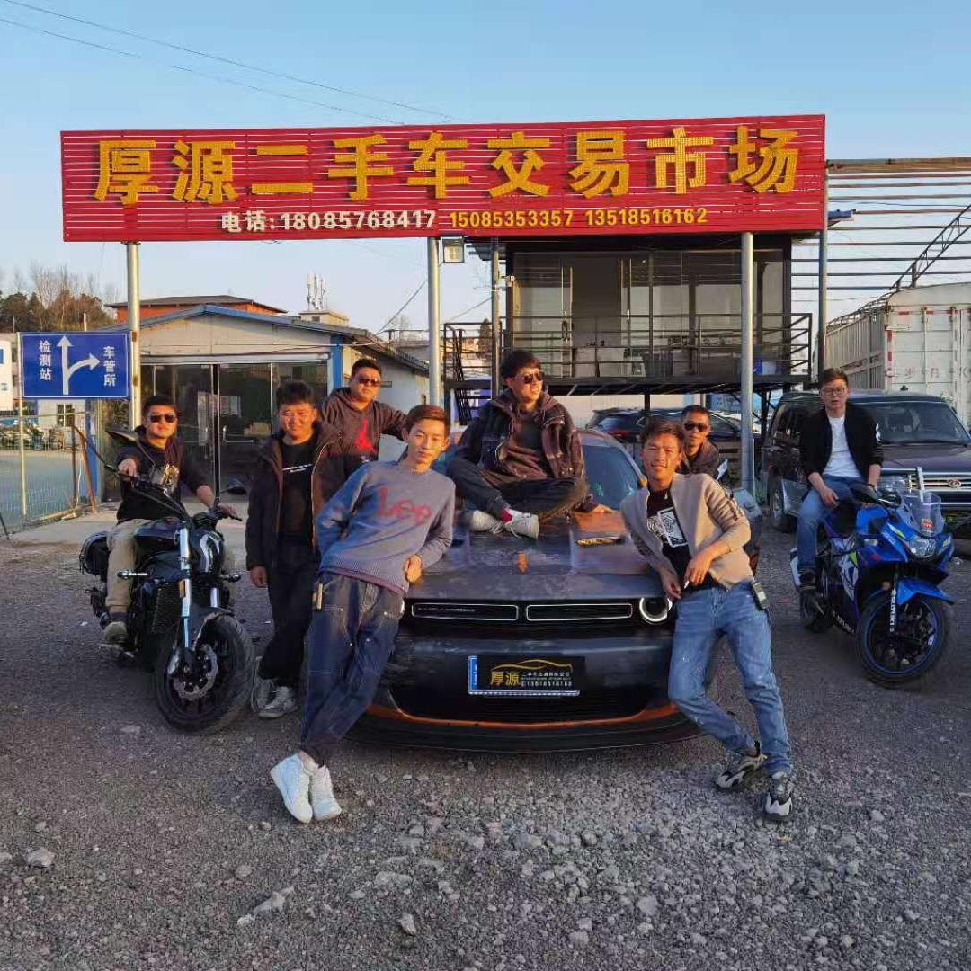 威宁县鑫晟源汽车销售有限公司