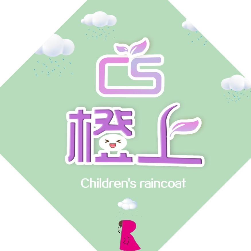 橙上家居旗舰店