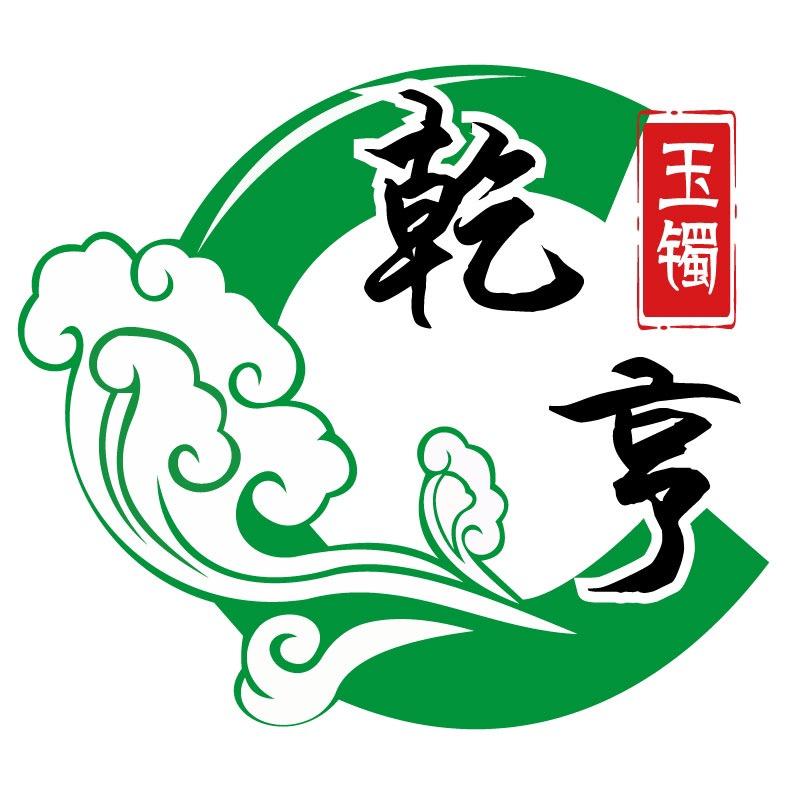 乾亨玉镯 (金丝玉宝石光手镯)