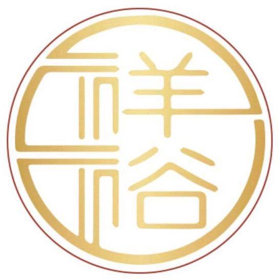 祥裕珠宝源头翡翠