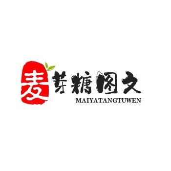 麦芽糖华美优先